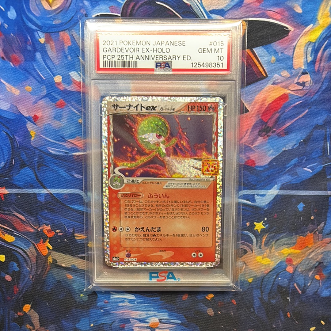 サーナイトex δ-デルタ種 P [S8a-P 015/025](プロモカードパック「25th ANNIVERSARY edition」)