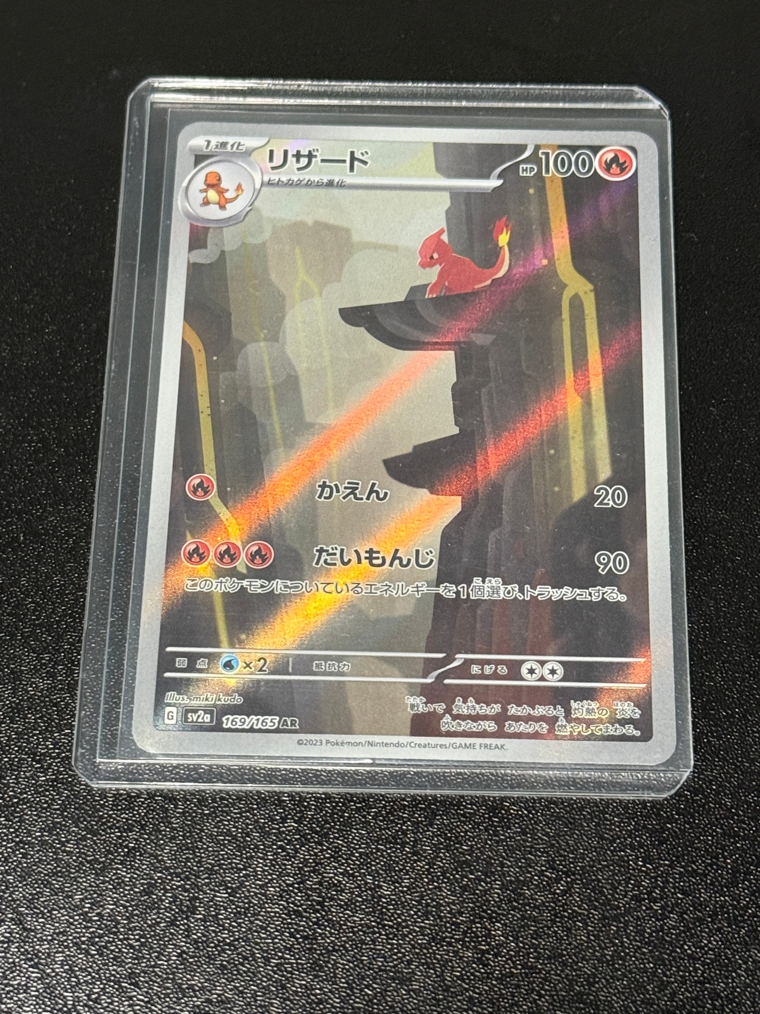 PSA10】かがやくリザードン K[s12a 015/172](ハイクラスパック「VSTAR