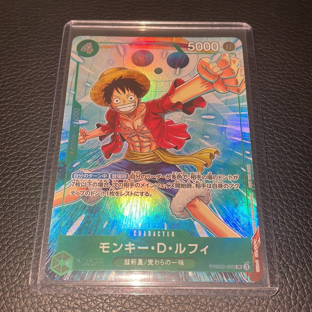 モンキー・D・ルフィ SR [PRB02-005](プロモーションカード「プロモーションパックEX Vol.4」)
