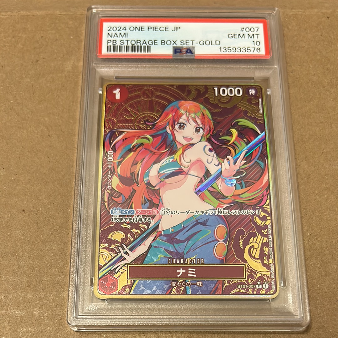 PSA10】ナミ C-P [ST01-007](プレミアムブースター「ONE PIECE CARD
