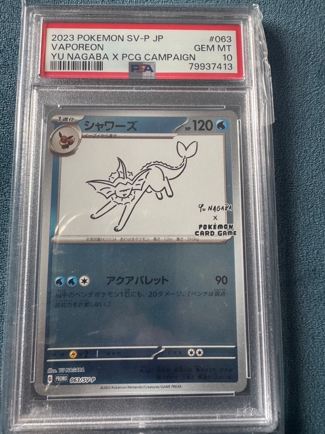 シャワーズ: プロモ [SV-P 063](「YU NAGABA×ポケモンカードゲーム」プロモーションカード「SV-P」)