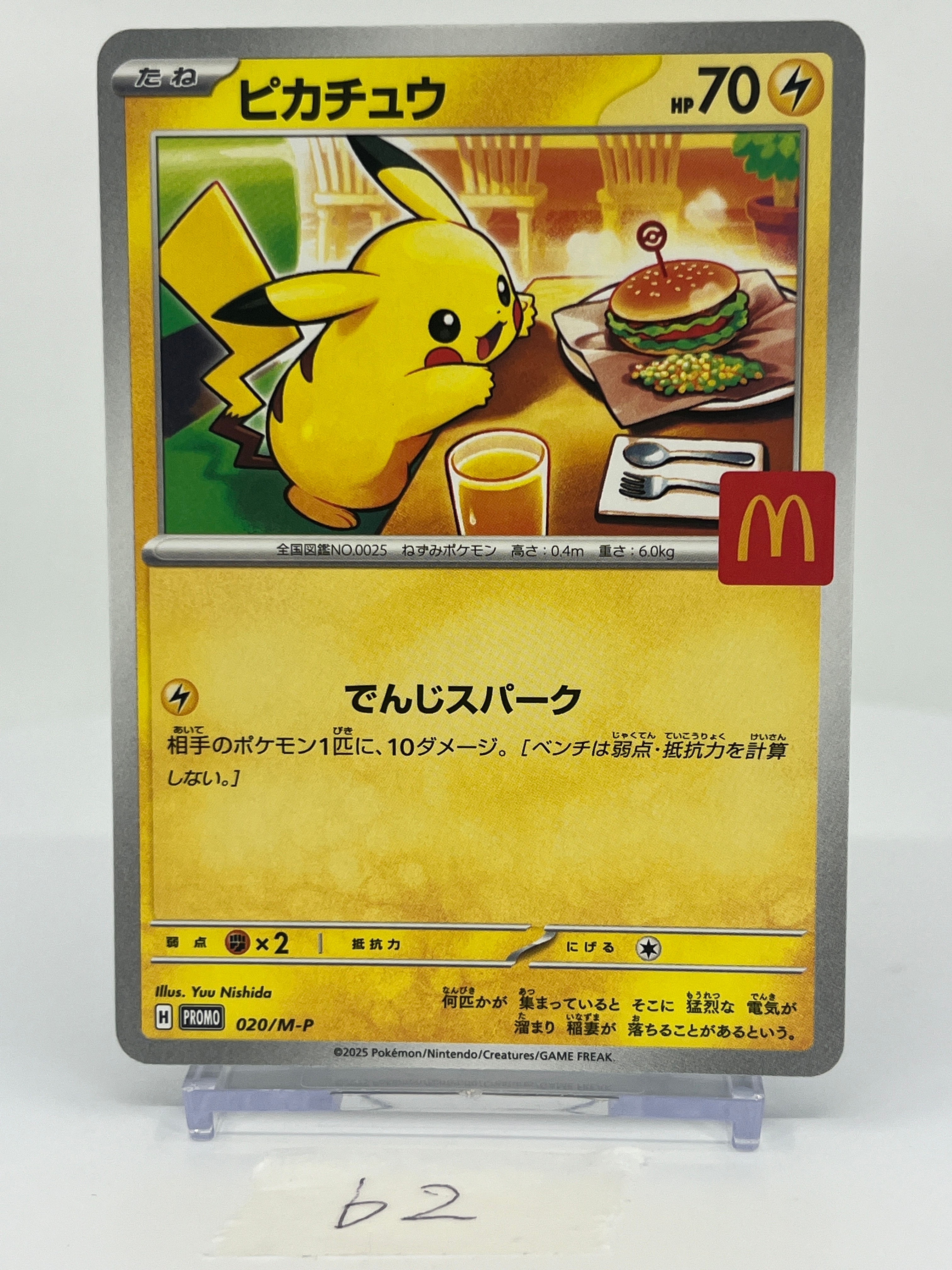 検索 | スニーカーダンク