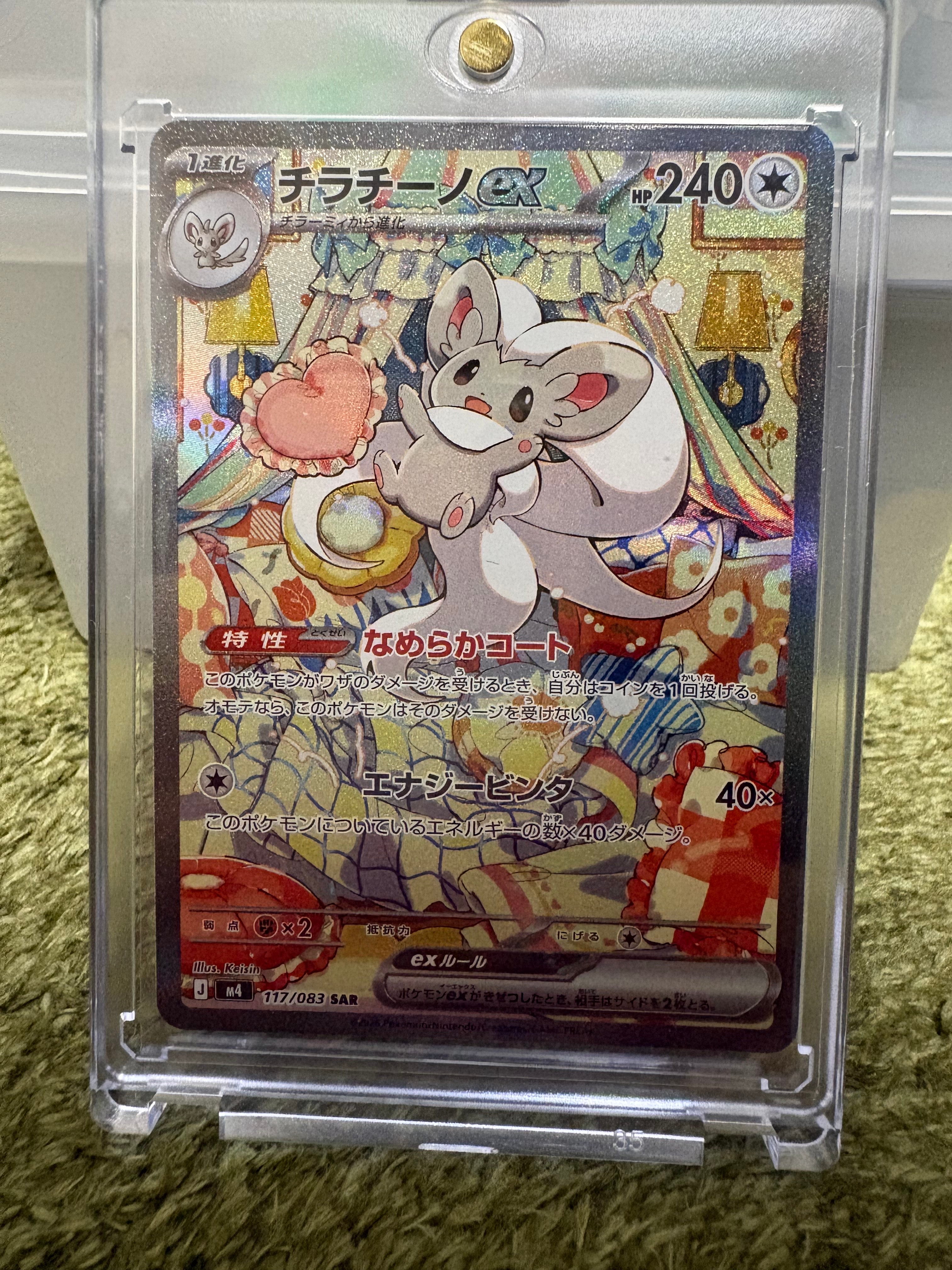 PSA10】カビゴン [CLF 016/032](ポケモンカードゲーム Classic) 1枚の