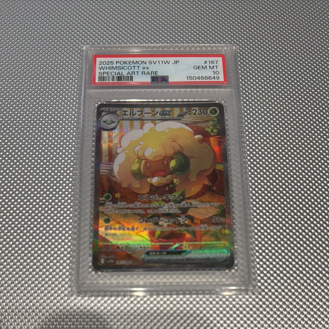 メタモン: プロモ[XY-P 077/XY-P](プロモーションカード「XY-P」)の