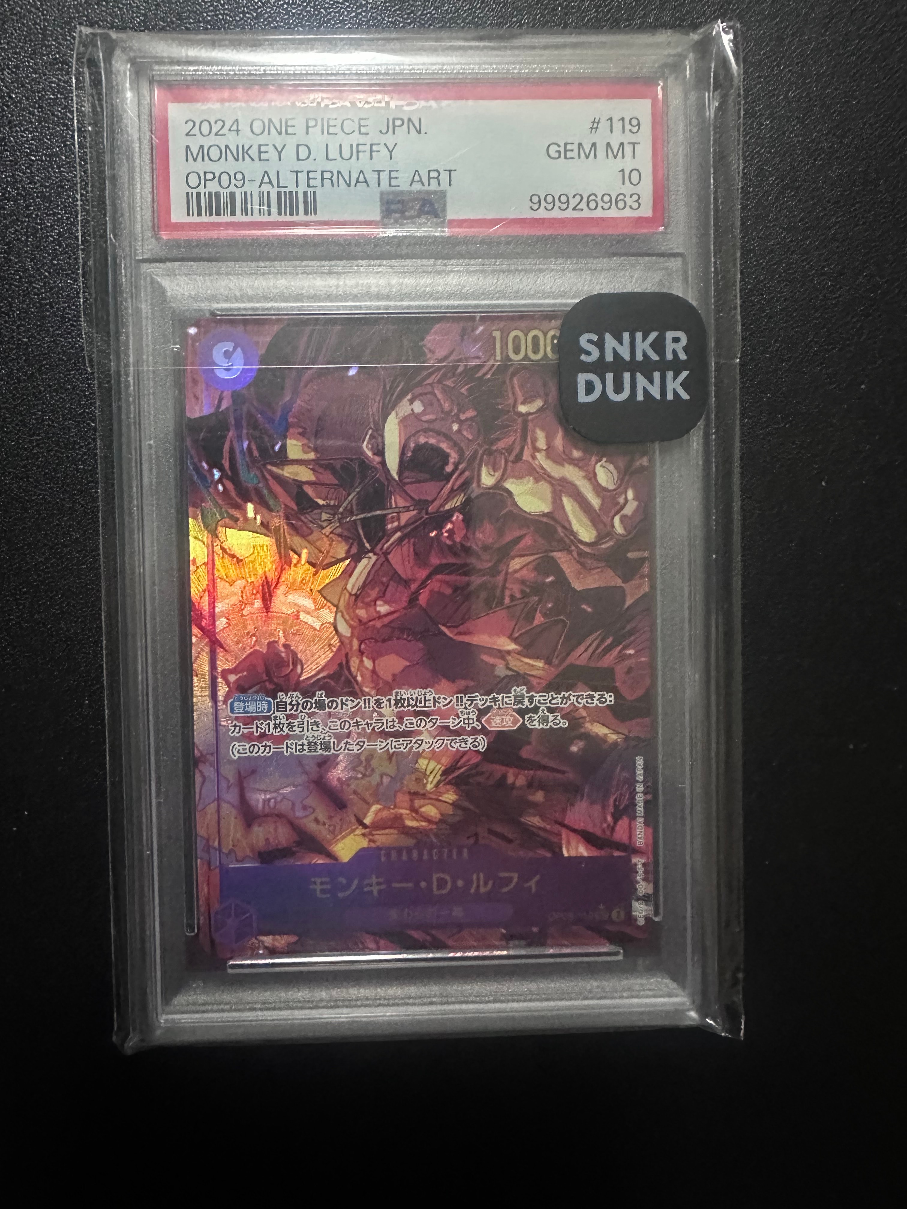 “PSA10”おナミ R SP(スペシャルカード) OP06-101 状態A】モンキー・D・ルフィ SEC-SPC [OP09-119](ブースターパック