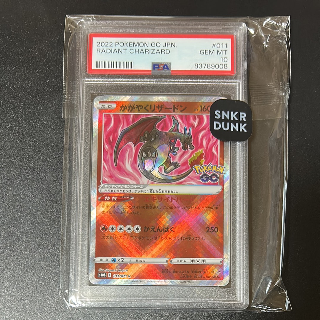 PSA10】レックウザ AR[S3a 056/076](強化拡張パック「伝説の鼓動」) 1