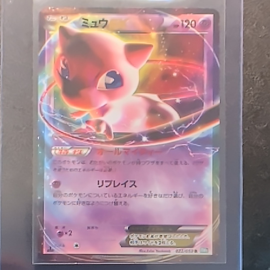 PSA9】ミュウツーEX SR :1ED [XY8-R 062/059](拡張パック「赤い閃光