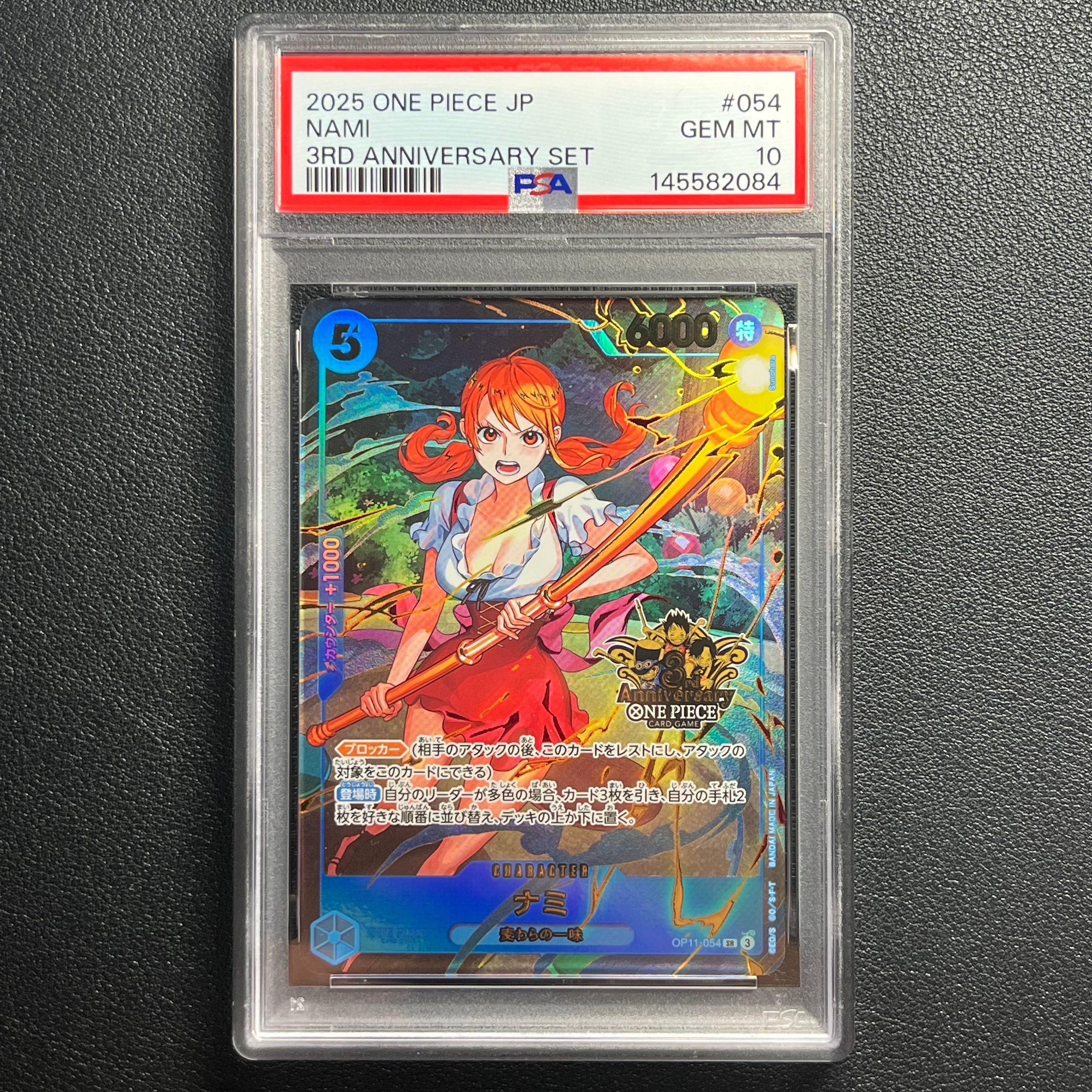 PSA10】ナミ SR [OP11-054](プロモーションカード「3rd アニバーサリー