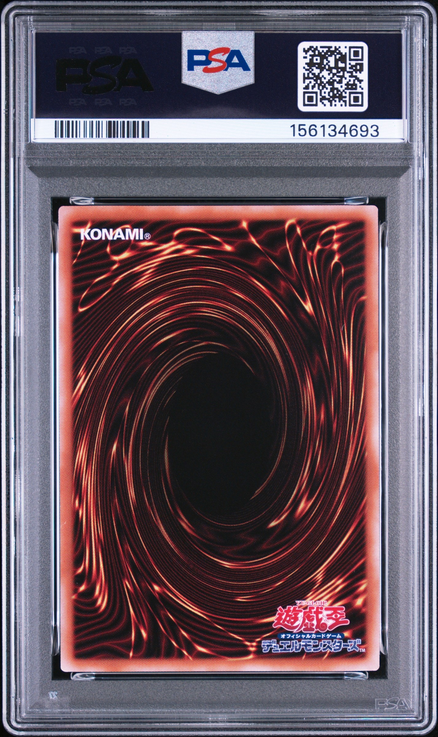 PSA10】青眼の白龍 25th SE [NYC1-JP001](遊戯王カードゲーム25周年