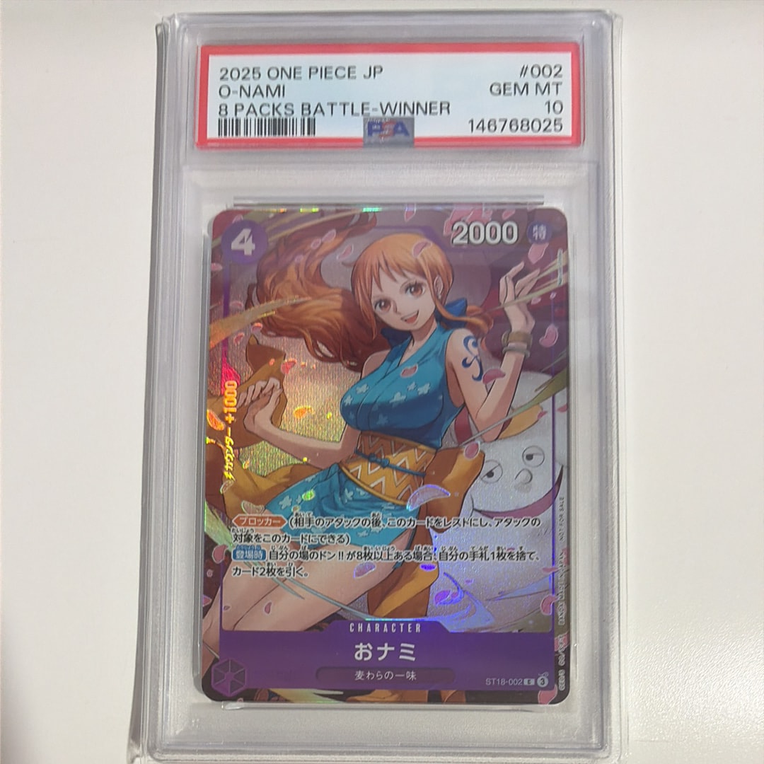 おナミ C [ST18-002](プロモーションカード「8パックバトル 優勝記念品」)
