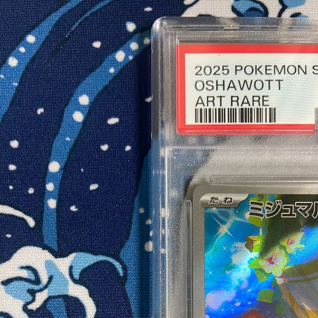 PSA 10]Oshawott AR [SV11W 102/086](Expansion Pack 