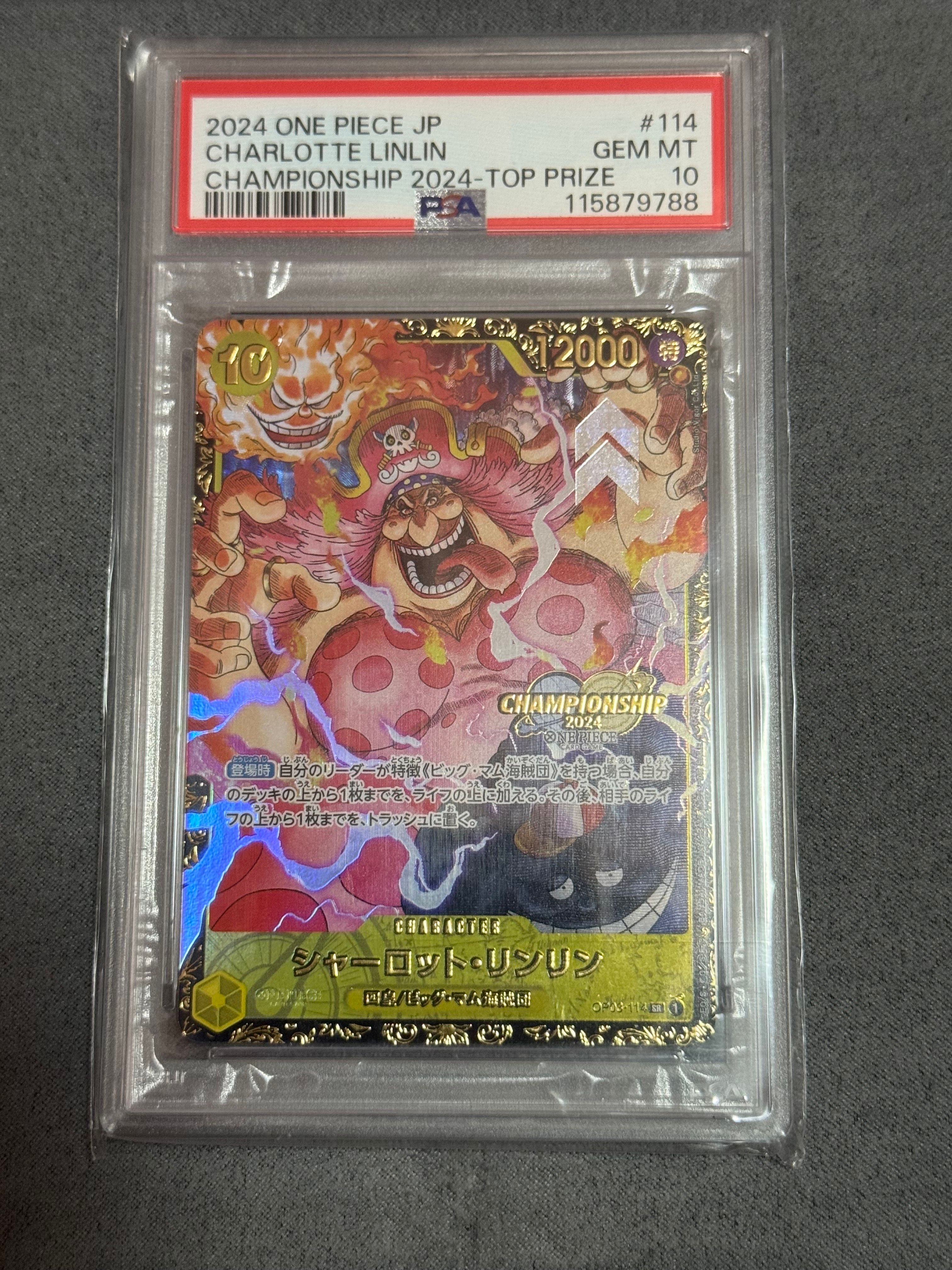 シャーロット・リンリン SR [OP03-114](プロモーションカード「チャンピオンシップ2024 記念品」)