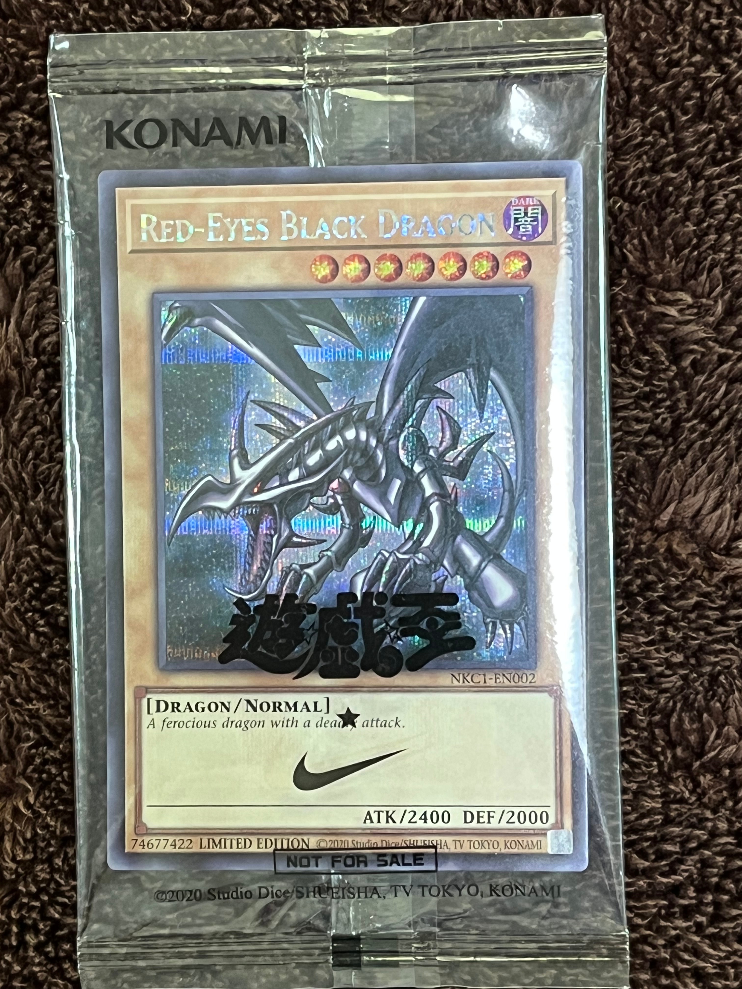 真紅眼の黒竜 SE [NKC1-EN002](遊戯王 x ナイキ エアーマックス 95 QS エアーマッスル House of Duel - 童実野町決闘遊戯館 限定プロモ) 