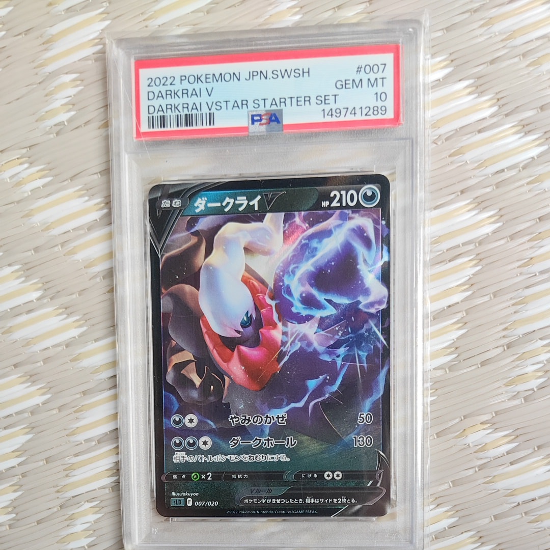 メガダークライex MUR [M5 118/081](拡張パック「アビスアイ」)の新品
