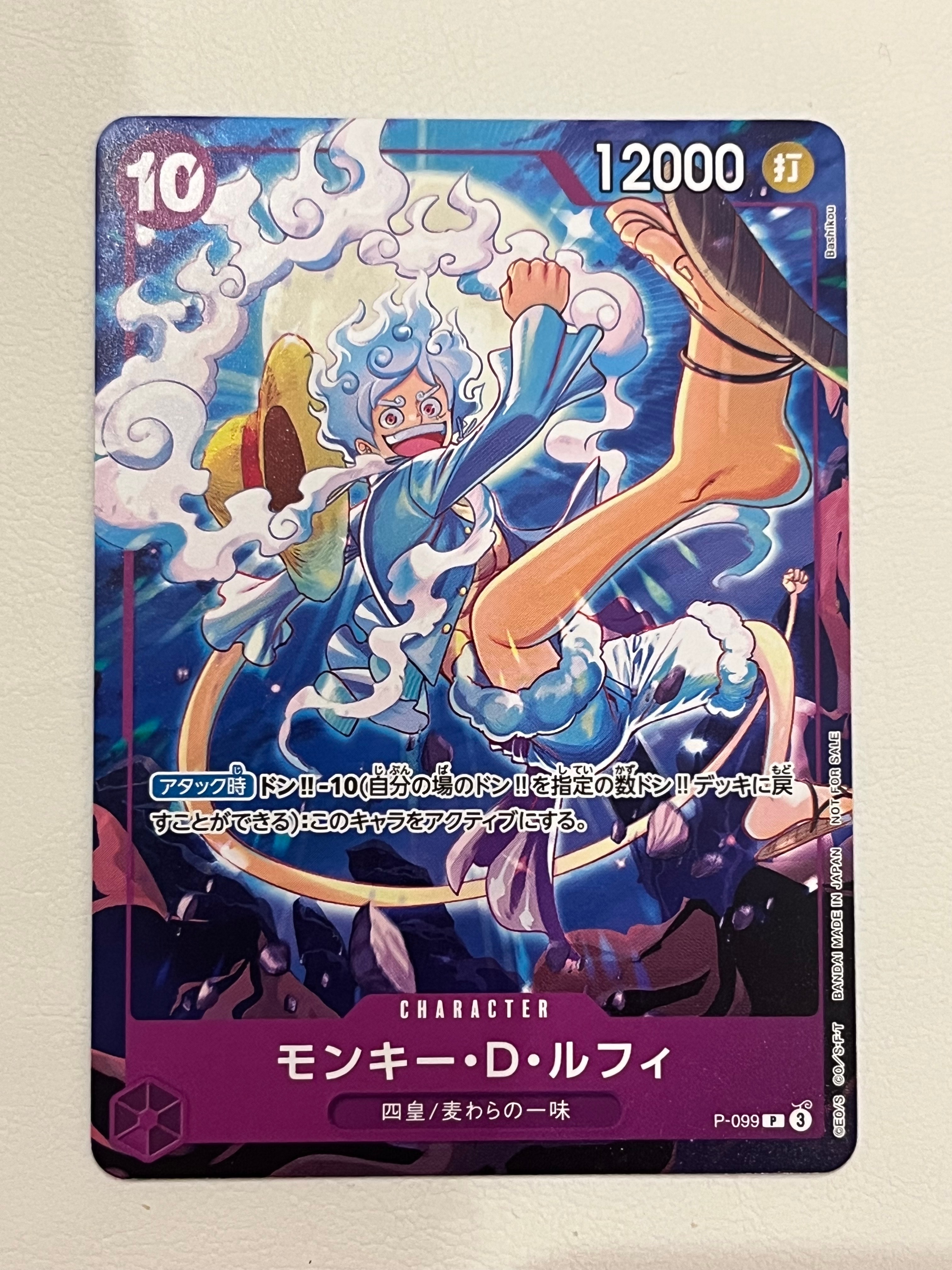 PSA10】モンキー・D・ルフィ P [P-099](プロモーションカード「テーマ