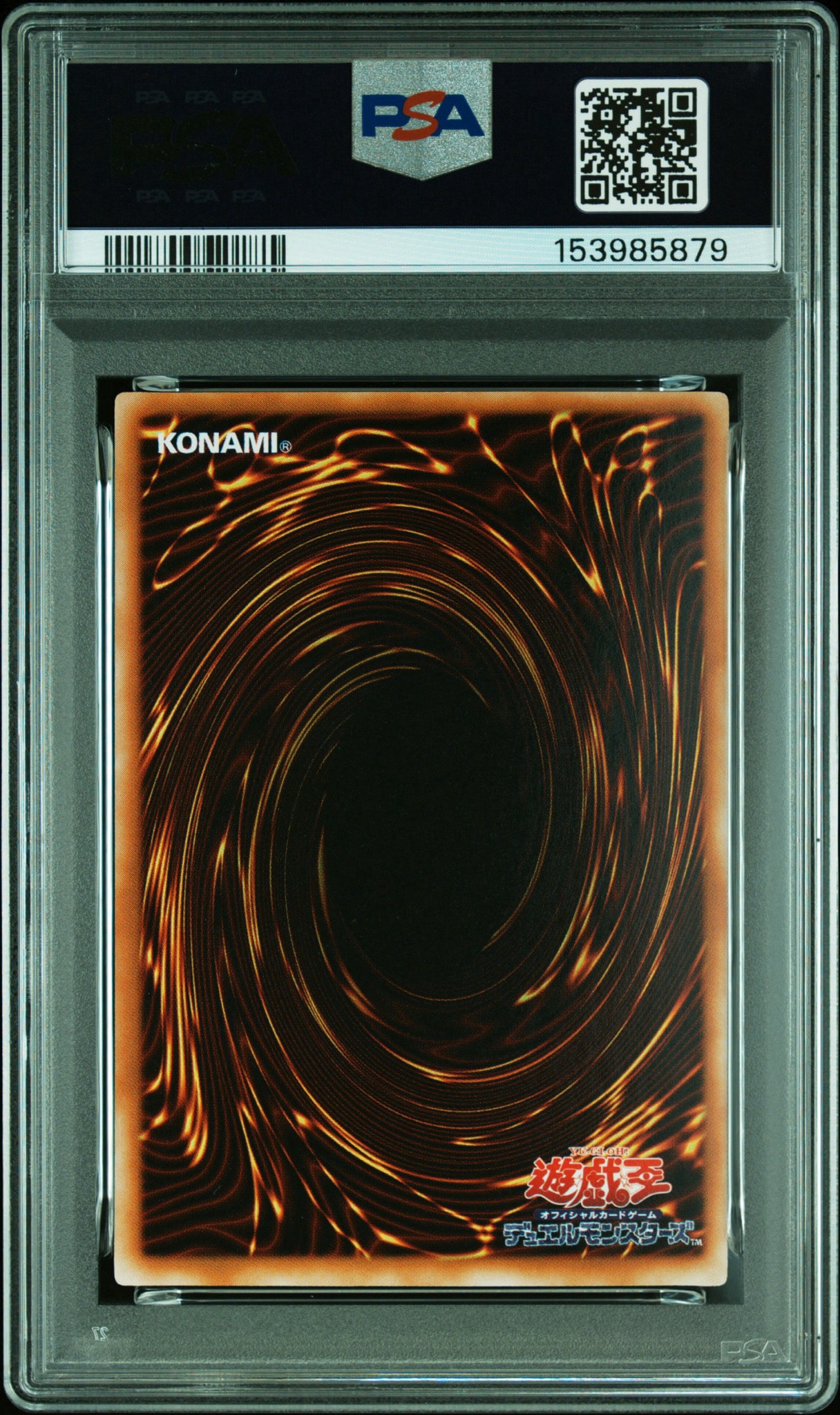 PSA10】ブラック・マジシャン UR [P4-02](プレミアムパック4) 1枚の
