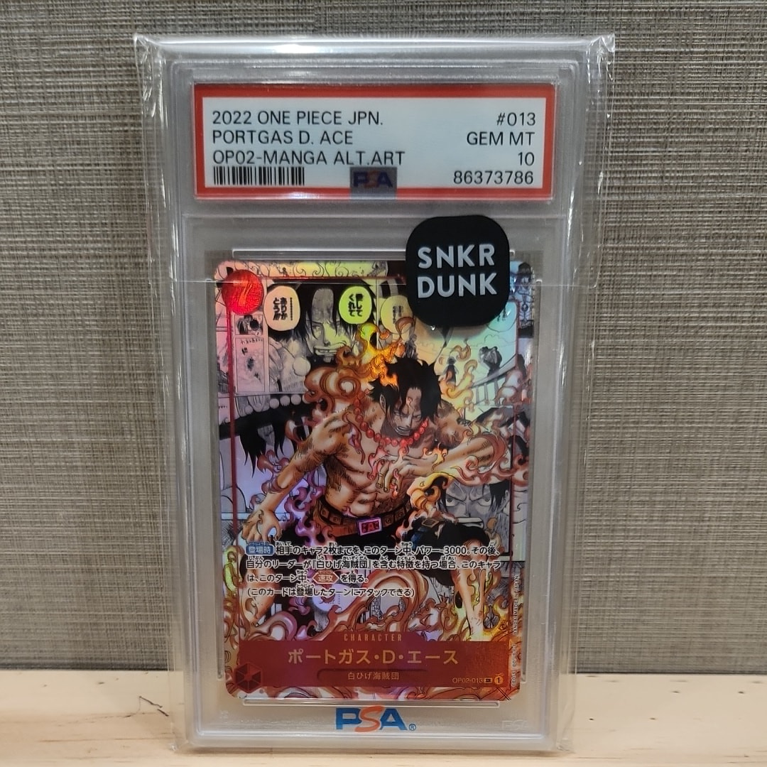 ポートガス・D・エース SR-SP (コミパラ) [OP02-013](ブースターパック「頂上決戦」)