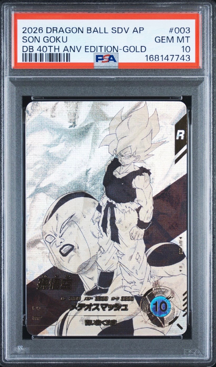 PSA10】孫悟空 R☆ [APT-003](アドバンスパック「ドラゴンボール 40th