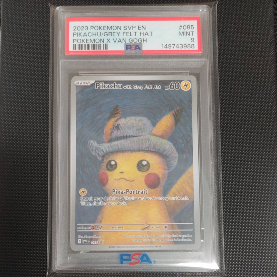 PSA10】ピカチュウ : プロモ [SVP EN 085](「ゴッホ展