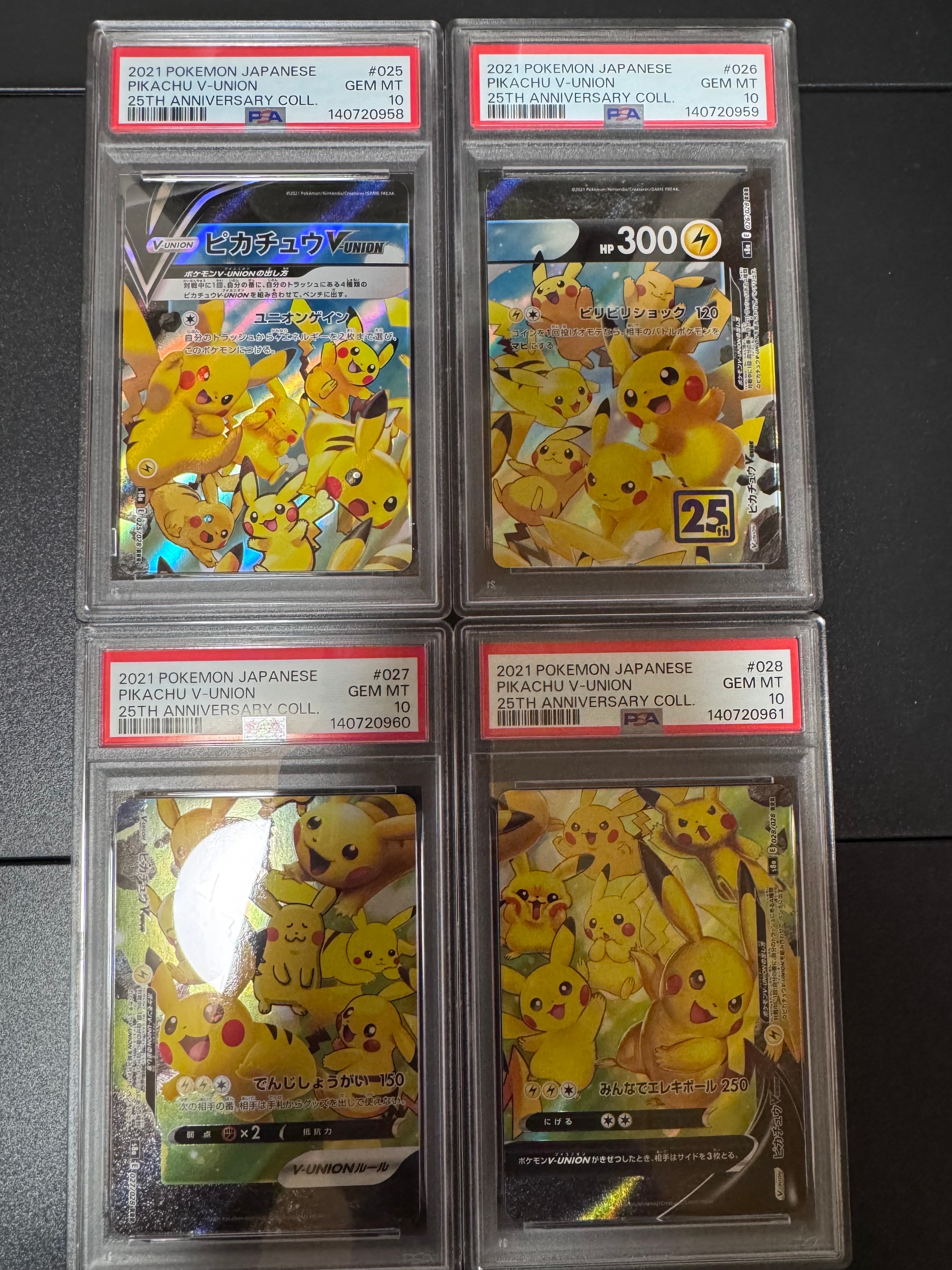 ピカチュウV-UNION RRR[s8a 025-028/028](拡張パック「25th アニバーサリーコレクション」)