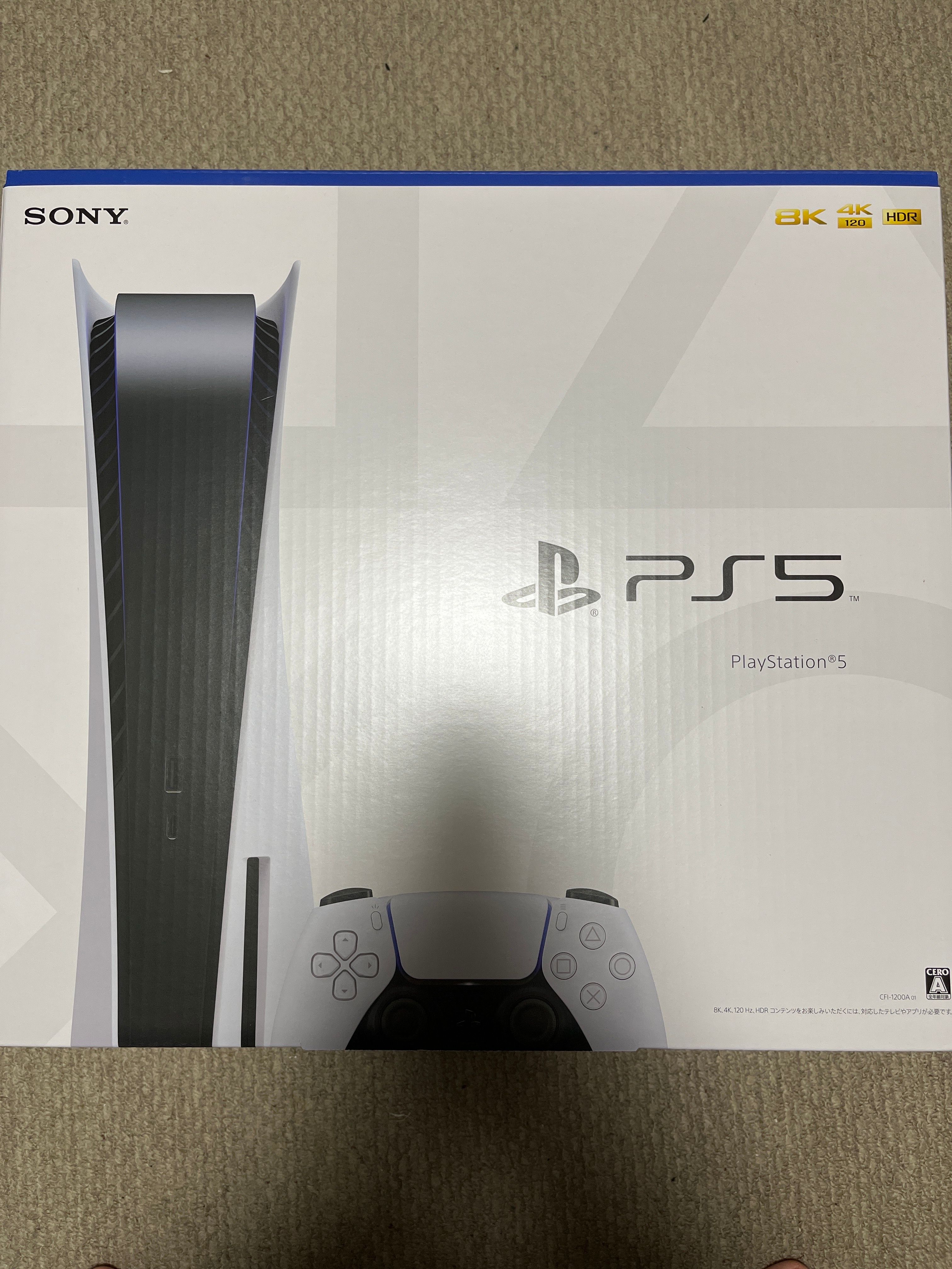 SONY PlayStation5 (PS5) CFI-1200A1