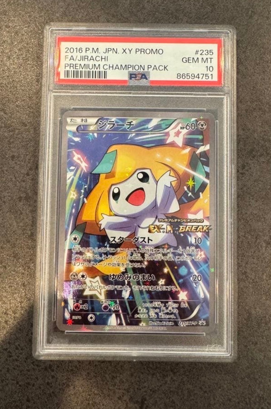 PSA10】ジラーチ: プロモ[XY-P 235/XY-P](プロモーションカード「XY-P