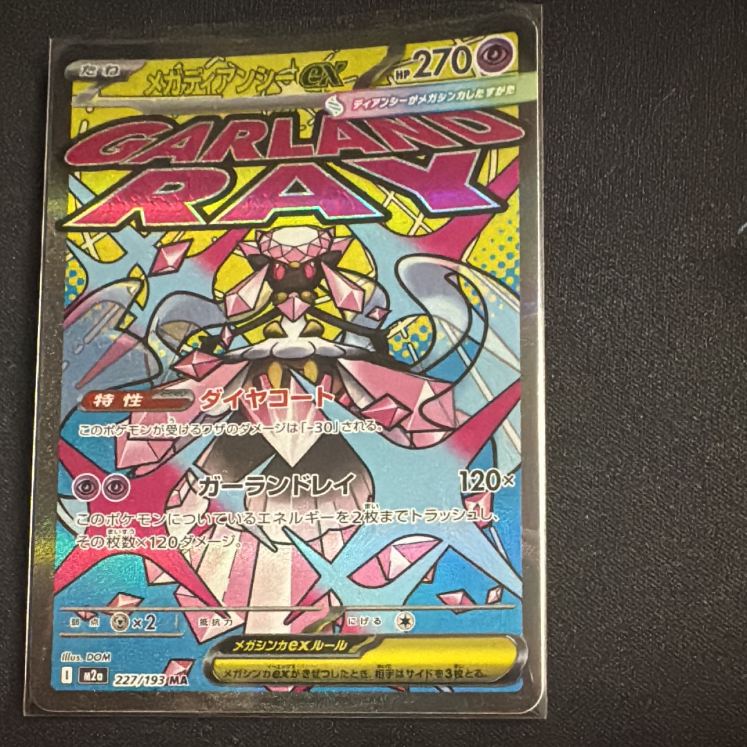 PSA10】わるいユンゲラー ◇ : 旧裏 [PMCG4 No.064](拡張パック