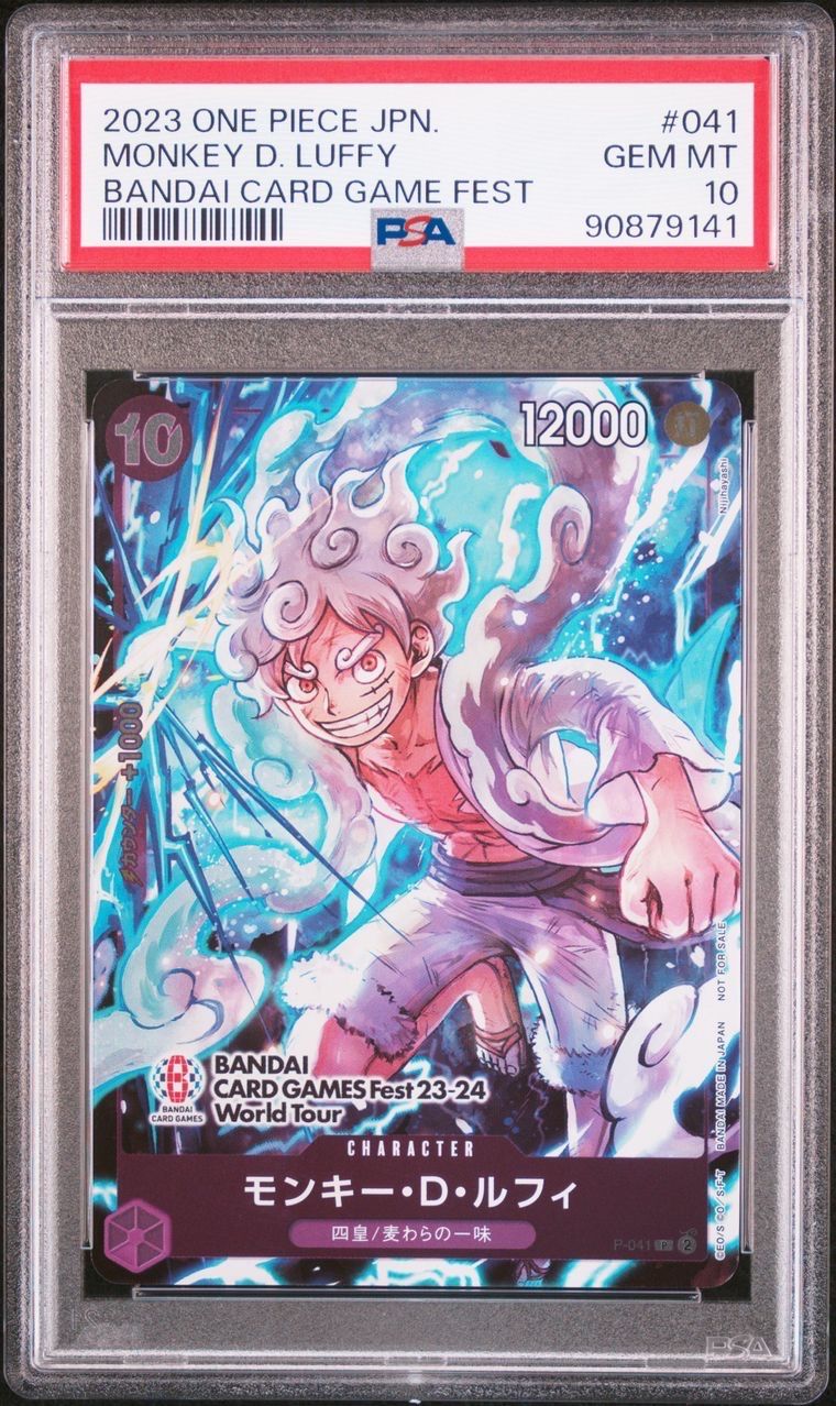 モンキー・D・ルフィ P [P-041] (BANDAI CARD GAMES Fest23-24 World Tour)