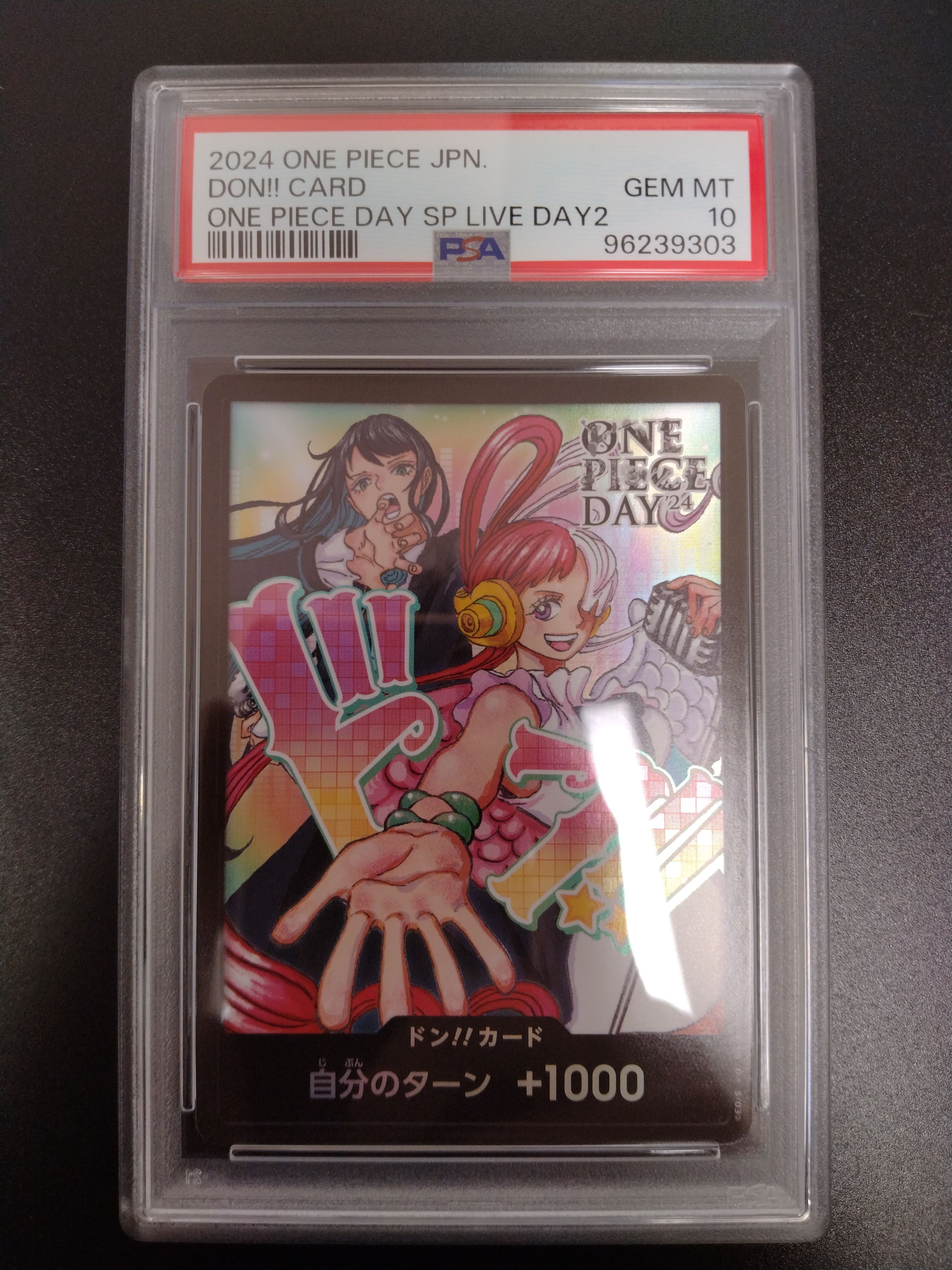 ドン!!カード : アド&ウタ (プロモーションカード「ONE PIECE DAY'24 来場者特典」)