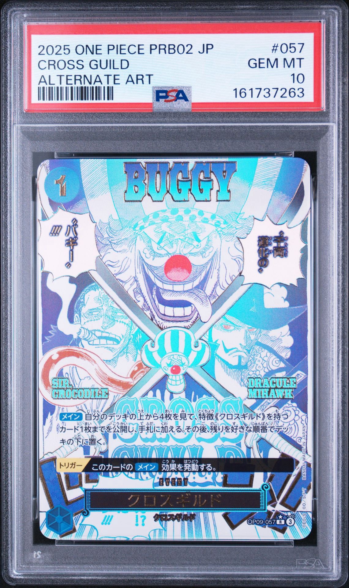 Cross Guild R-P [OP09-057](Premium Booster "One Piece Card The Best vol.2")