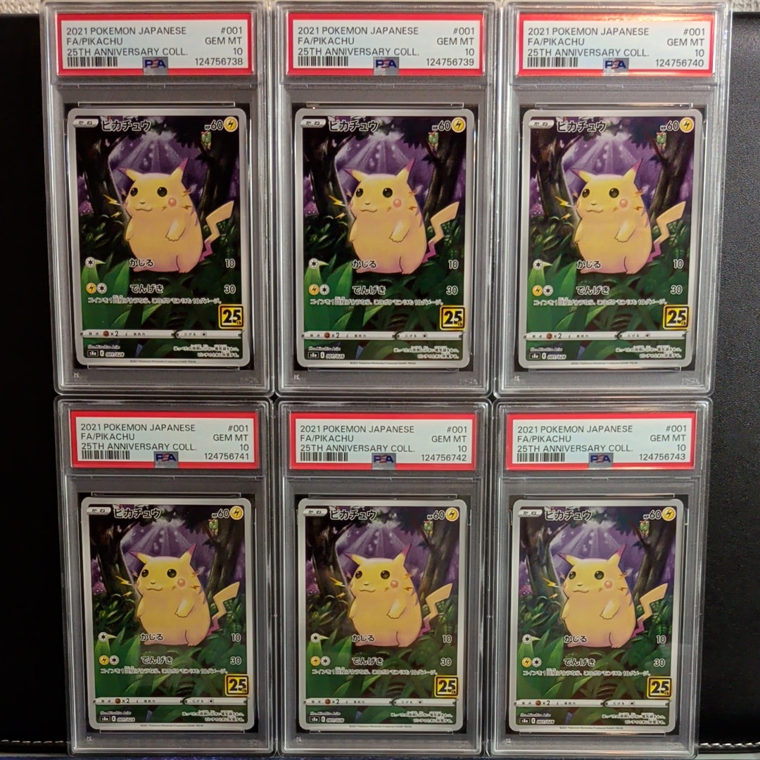 PSA10】ピカチュウ [s8a 001/028](拡張パック「25th アニバーサリー