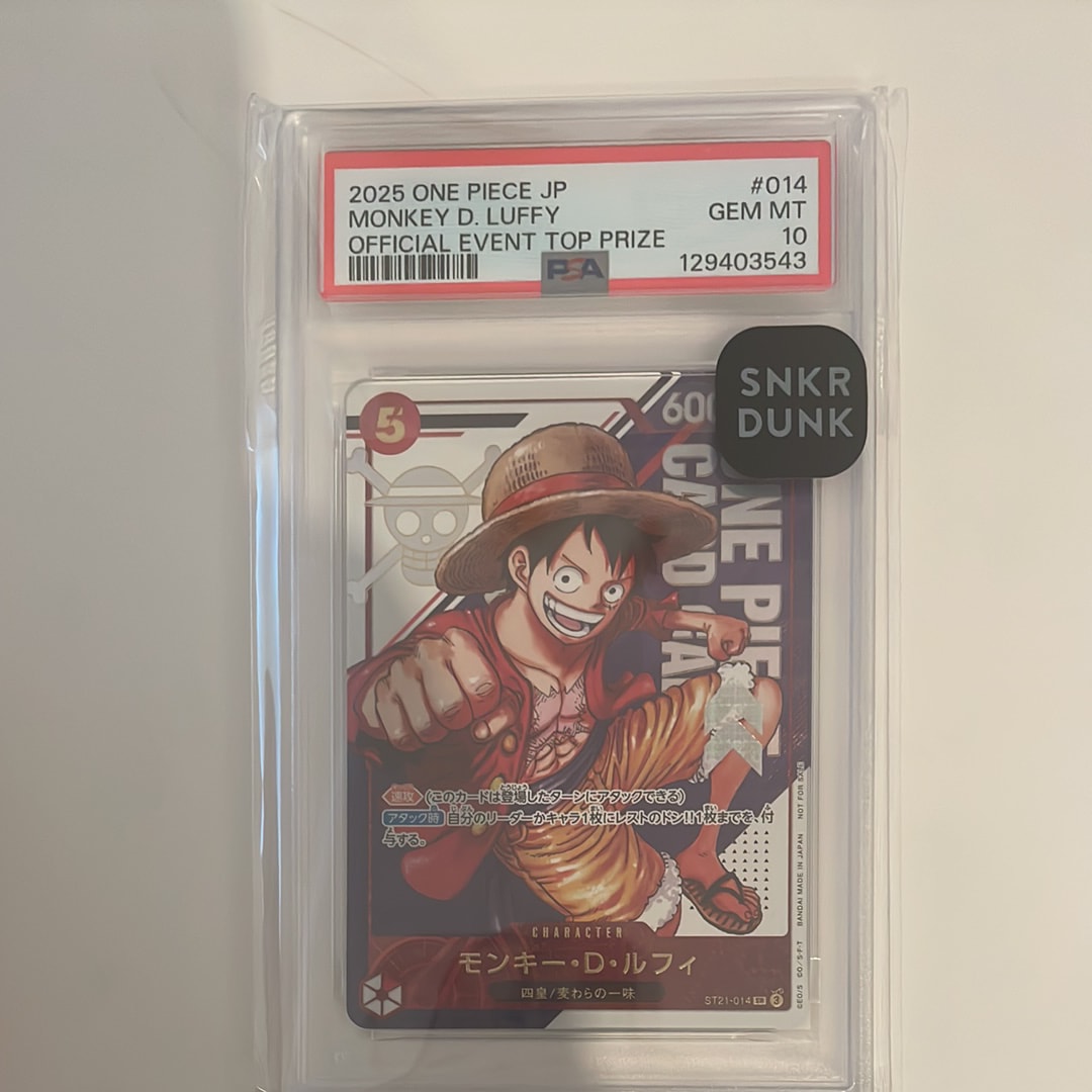 モンキー・D・ルフィ SR [ST21-014](プロモーションカード「フラッグシップバトル 優勝記念品」)