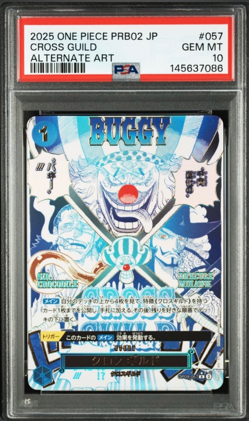 クロスギルド R-P [OP09-057](プレミアムブースター「ONE PIECE CARD