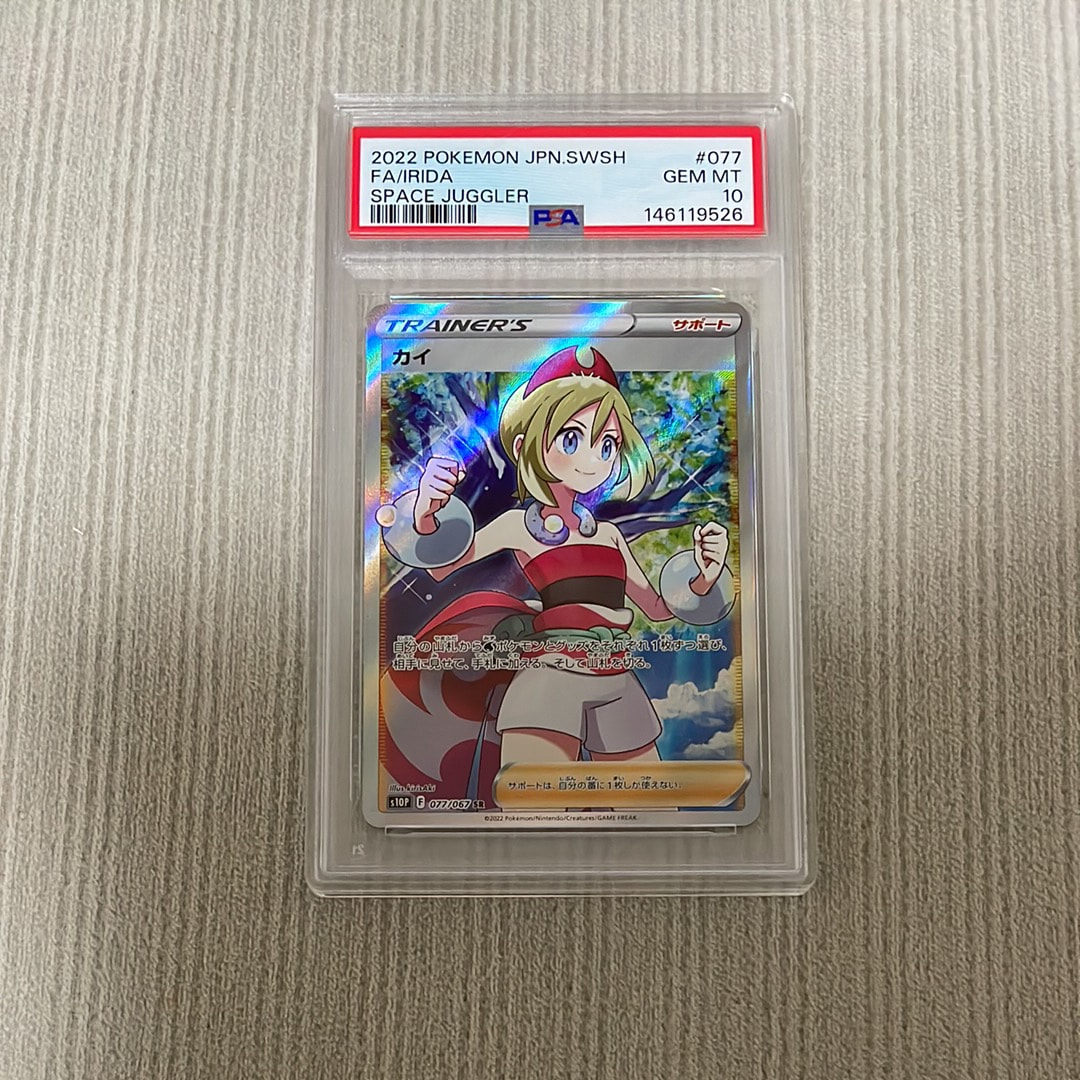 カイ SR[S10P 077/067](拡張パック「スペースジャグラー」)の新品/中古