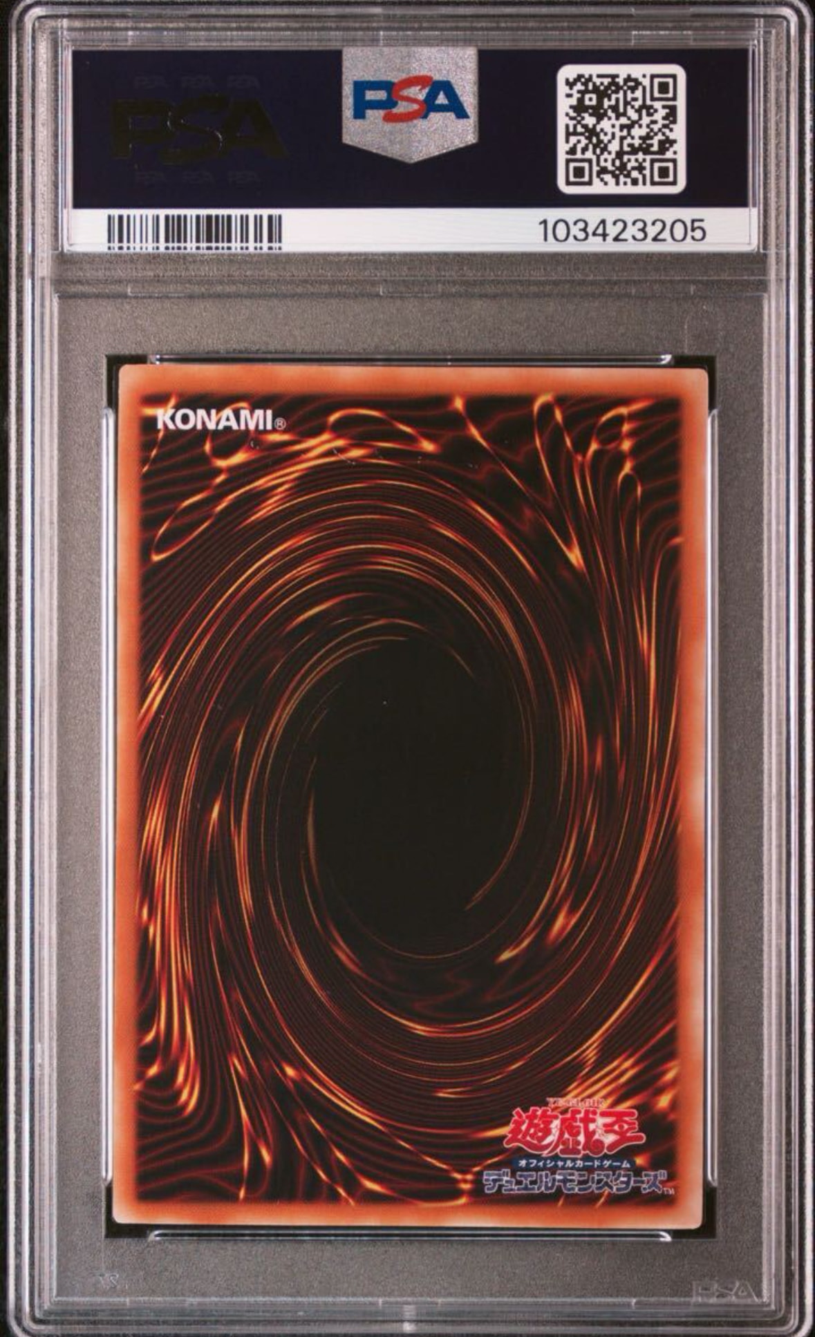 PSA10】E・HERO エッジマン UL [EEN-JP007](基本パック