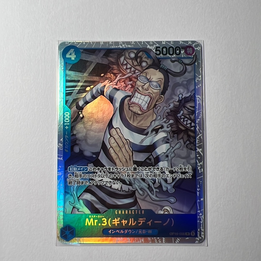 PSA10】ドン!!カード : ロロノア・ゾロ スーパーパラレル (プレミアム