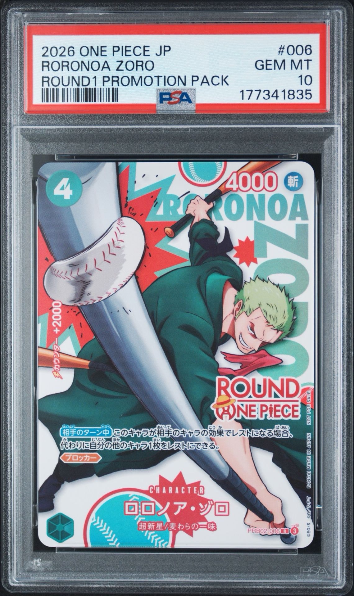 ラウンドワン　ワンピースカード　ゾロ　プロモーションパック PSA10】ロロノア・ゾロ R [PRB02-006](プロモーションカード「ラウンド