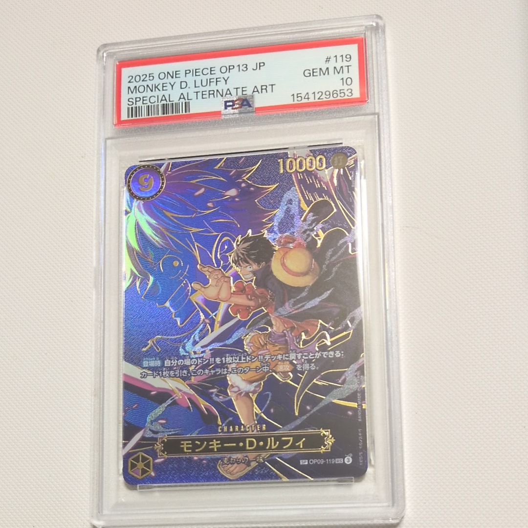 PSA10】ゼウス R-P [OP11-106](ブースターパック「神速の拳」) 1枚の