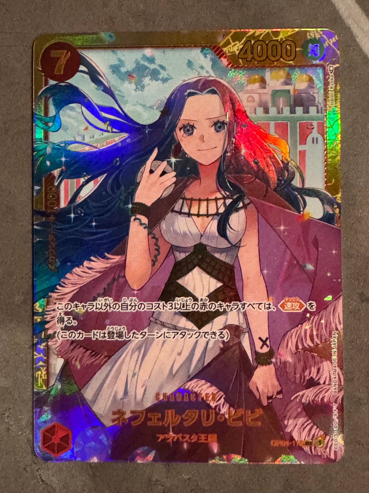 PSA10】ネフェルタリ・ビビ SEC [OP04-118] (ブースターパック 謀略の