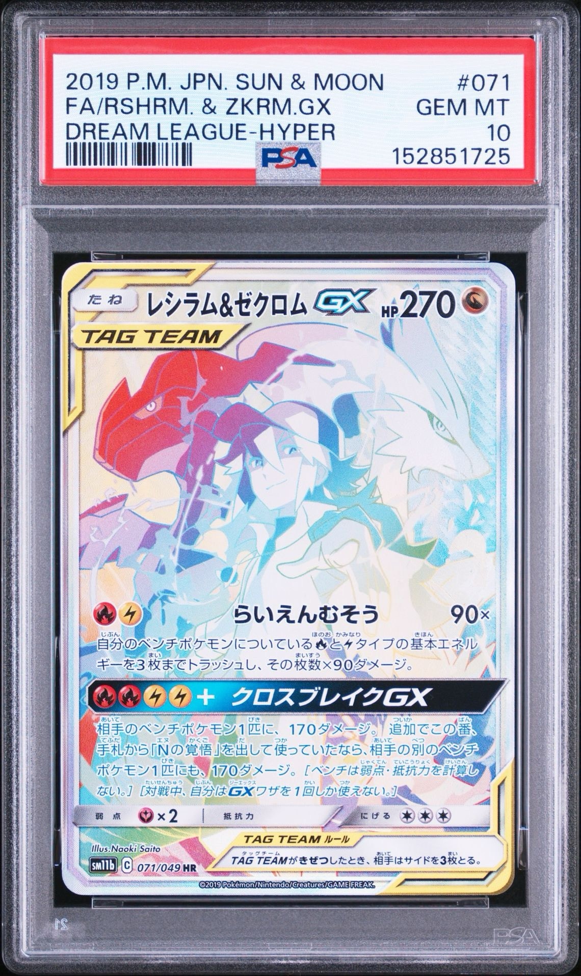 7827101.jpeg?size=m