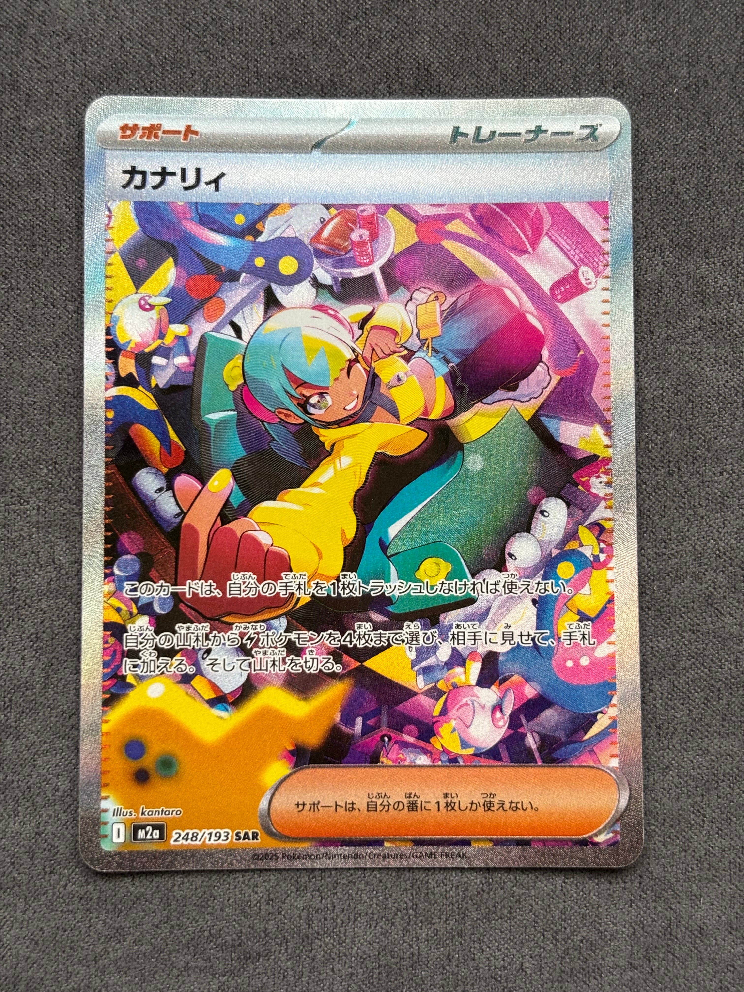 PSA5 ポケモンカード R団のスイクンex 069/084 ロケット団の逆襲 R団のスイクンex ☆[PCG3 069/084](拡張パック「ロケット団の逆襲」)の