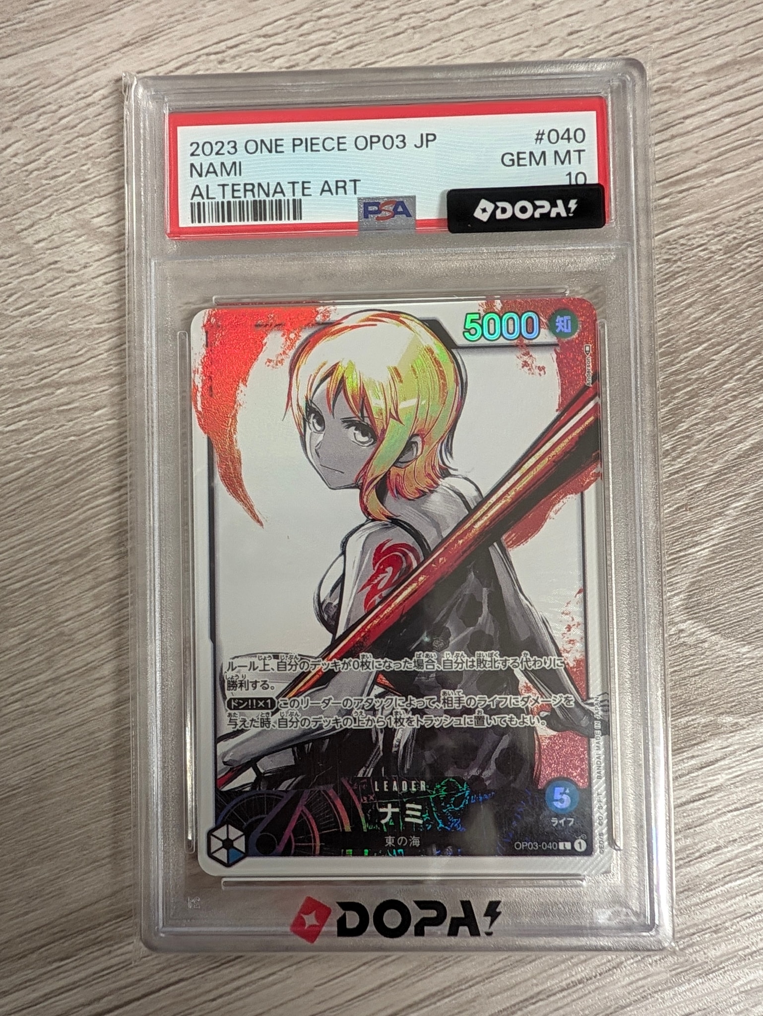 ナミ L-P [OP03-040] (ブースターパック強大な敵)通販・買取・相場