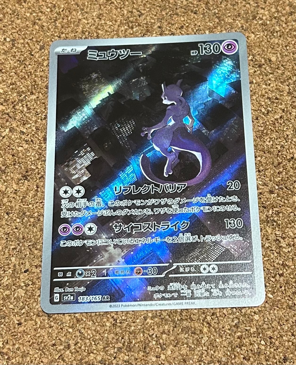 ギラティナVSTAR UR[S11 125/100](拡張パック「ロストアビス」)の新品