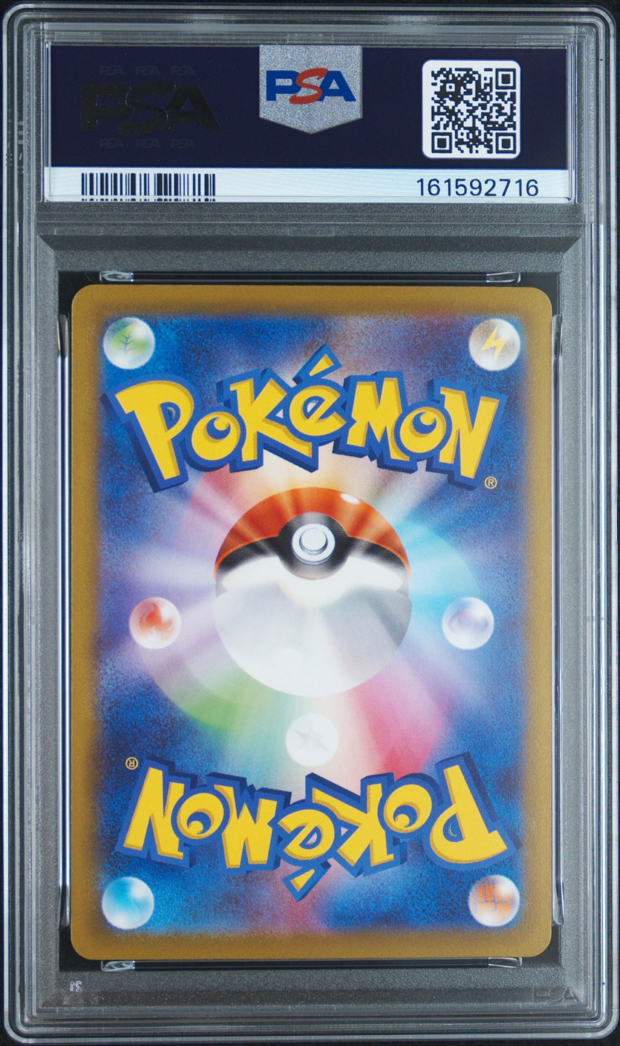 PSA10】ピカチュウ CHR[S10a 073/071](強化拡張パック「ダーク