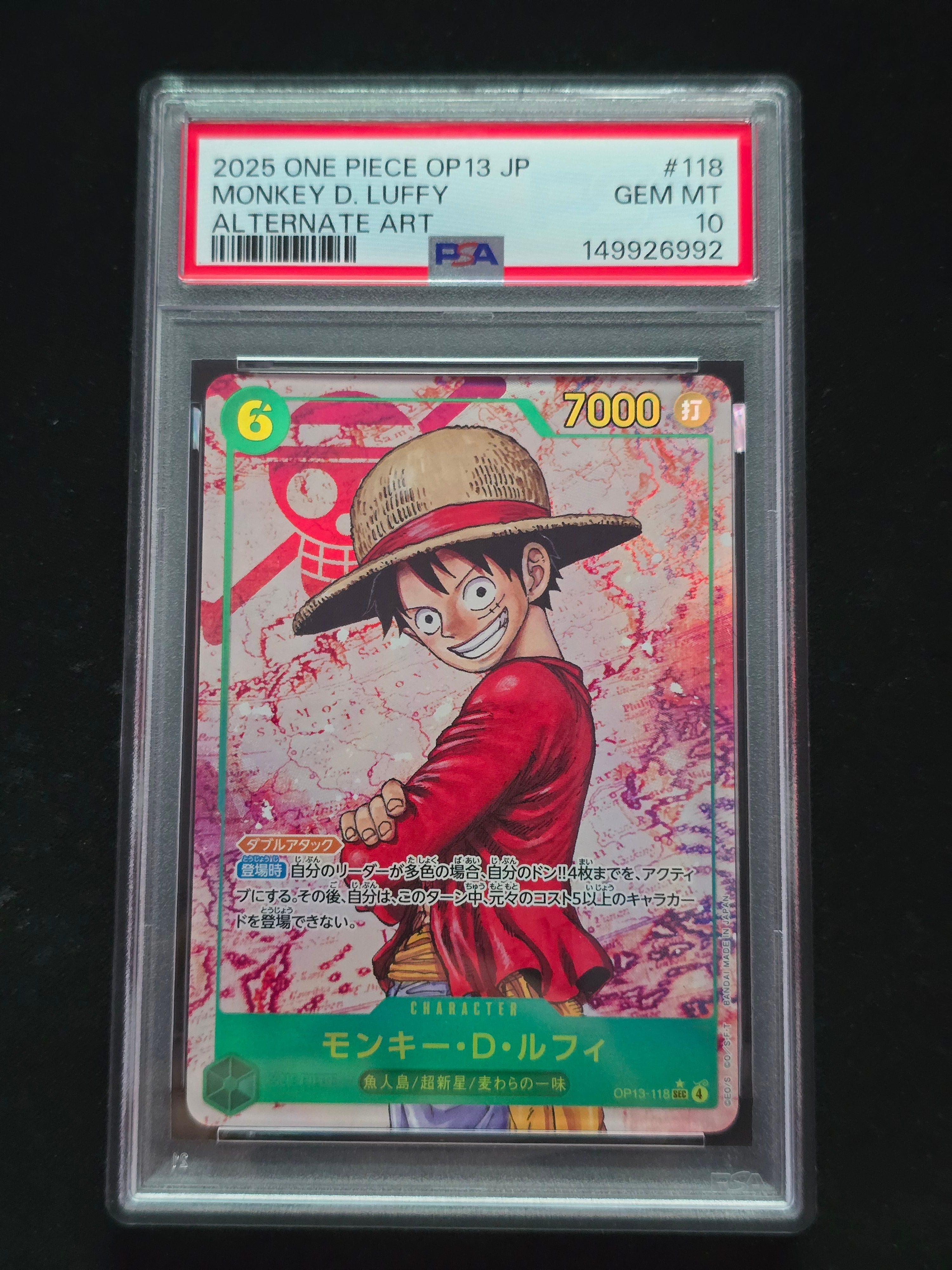 PSA10】モンキー・D・ルフィ SEC-SP (コミパラ) [OP13-118
