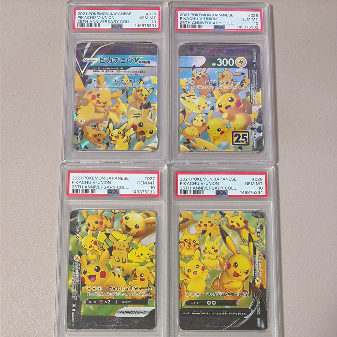 ピカチュウ&ゼクロムGX SR: SA [SM9 101/095](拡張パック「タッグ