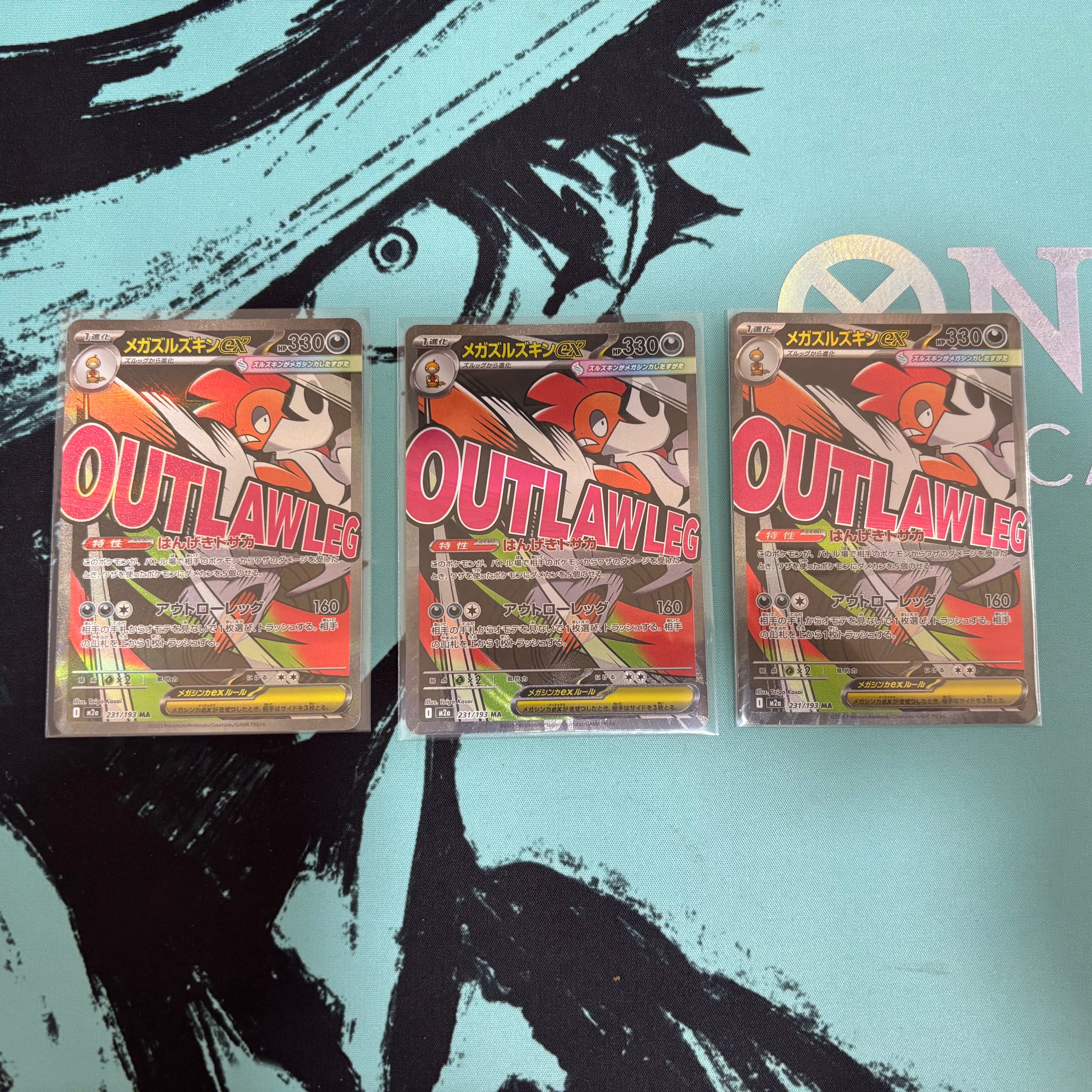 メガズルズキンex MA [M2a 231/193](ハイクラスパック「MEGAドリームex」)