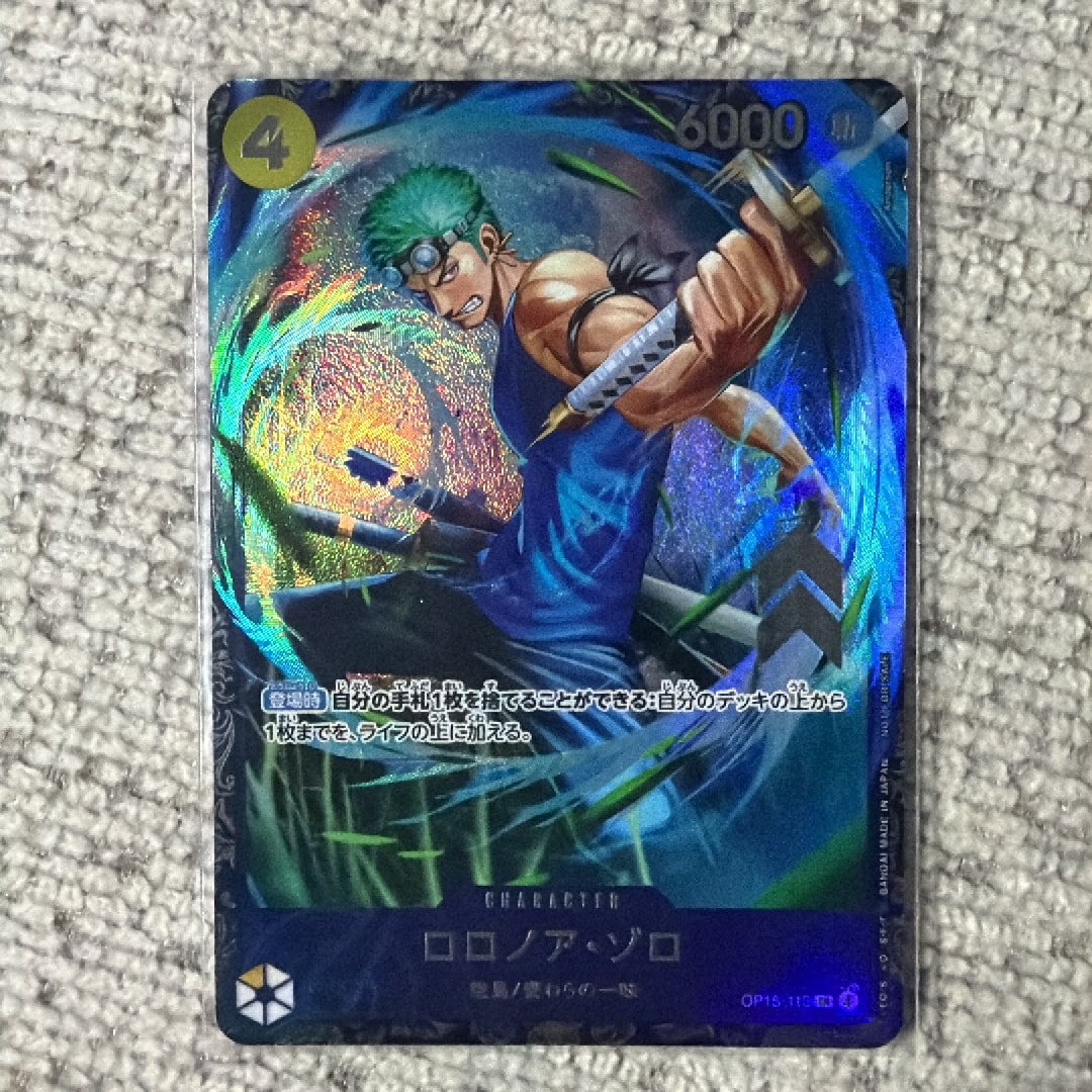 ロロノア・ゾロ SR :上位記念品 [OP15-113](プロモーションカード