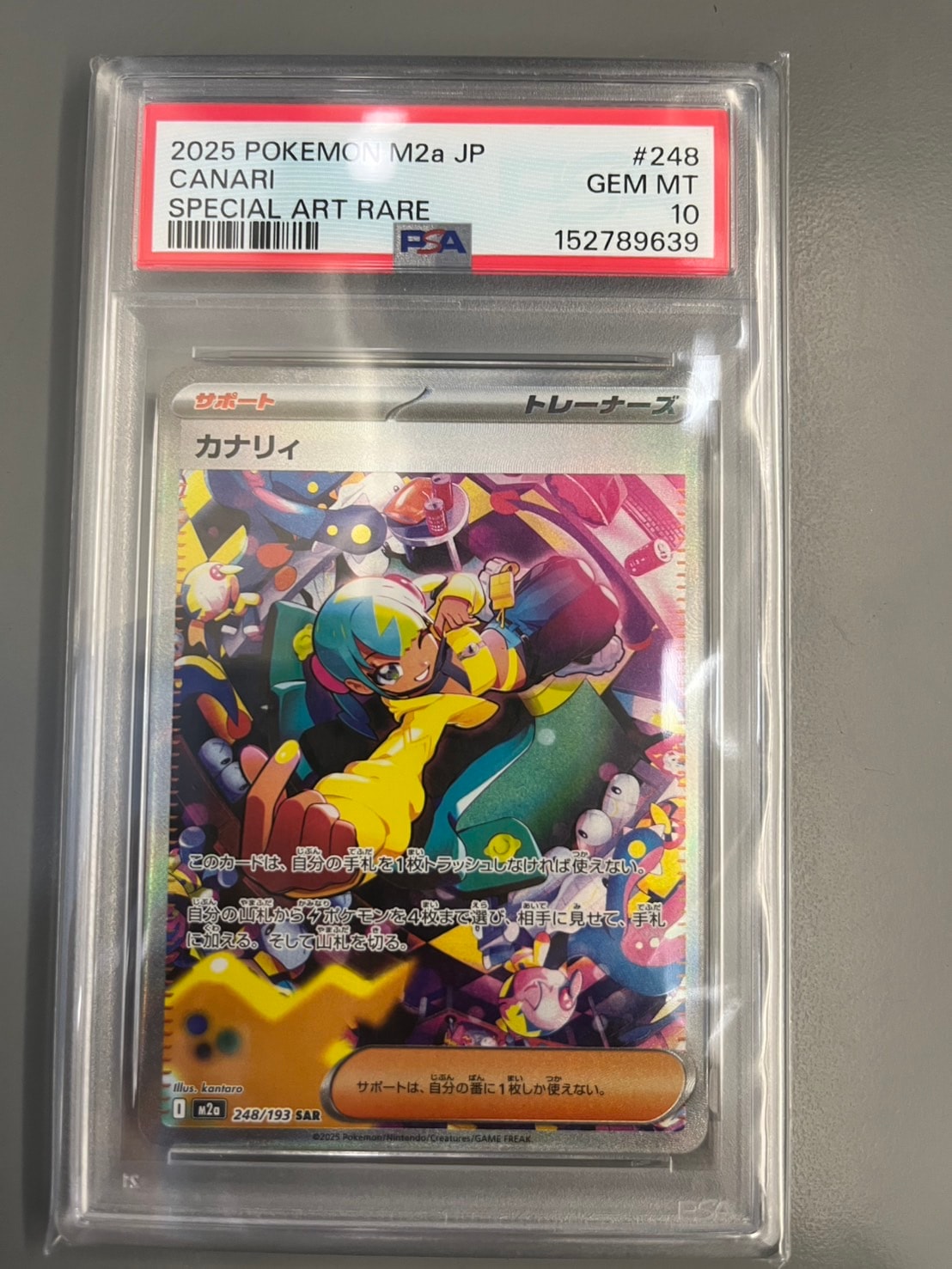 ピカチュウ: バトルフェスタ2014プロモ[XY-P 090/XY-P](プロモーション