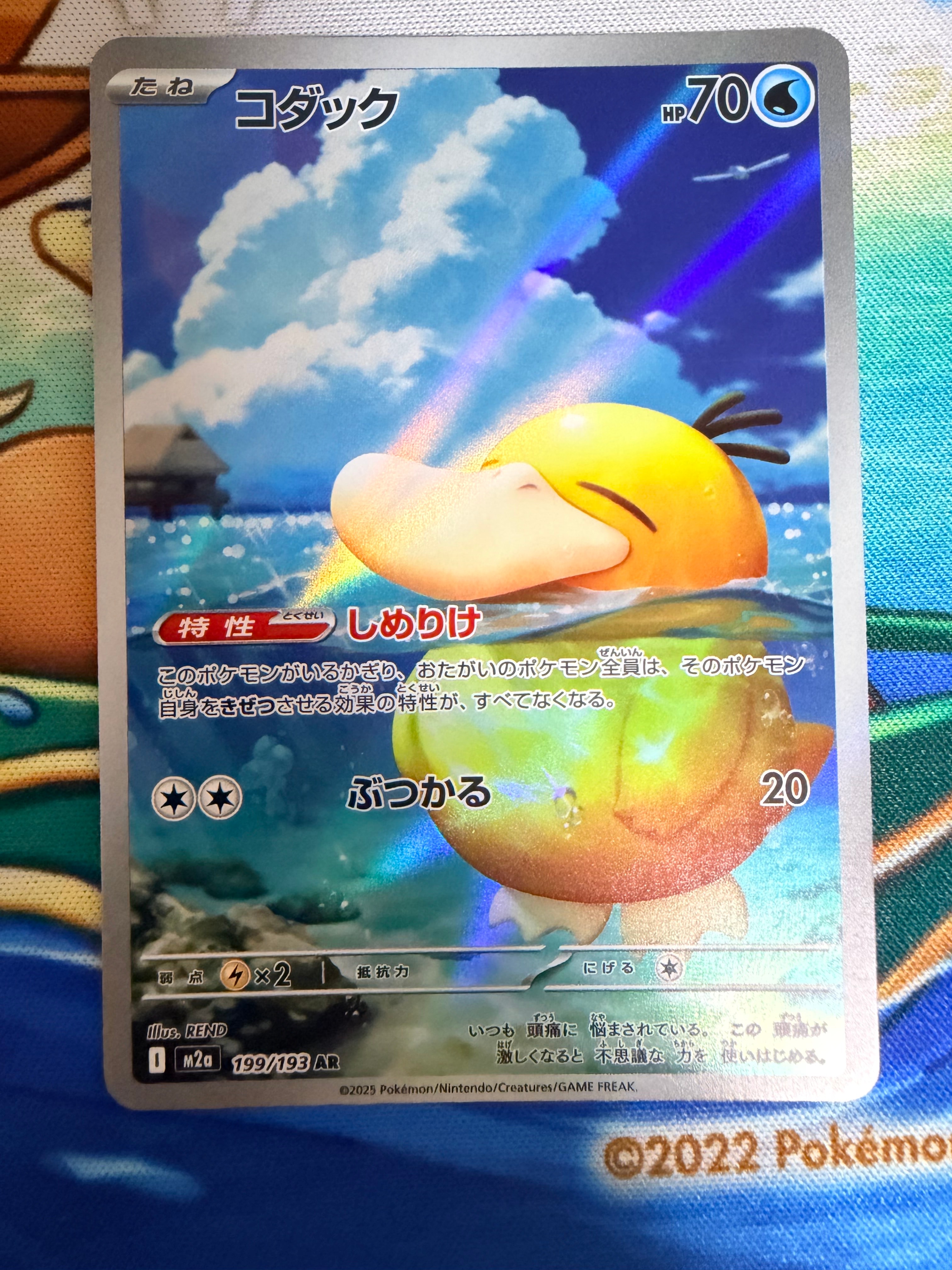 リザードンEX SR :1ED [CP6 090/087](コンセプトパック